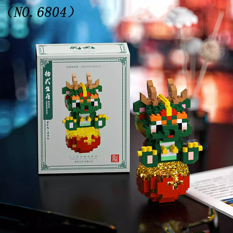 Twelve Zodiac Planet Small Particle Micro-assembled Building Block