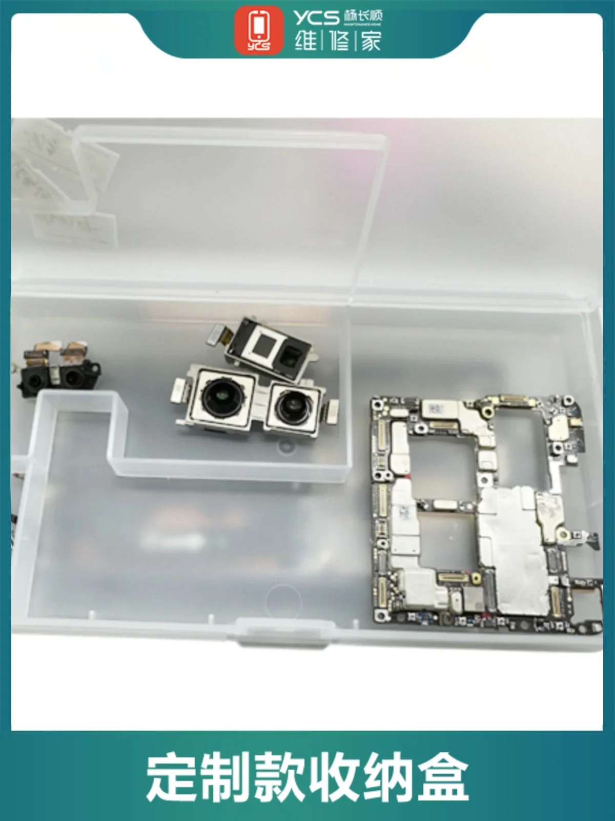 Two-layer mobile phone repair component box motherboard screen spare parts storage box multi-function plastic box layered design