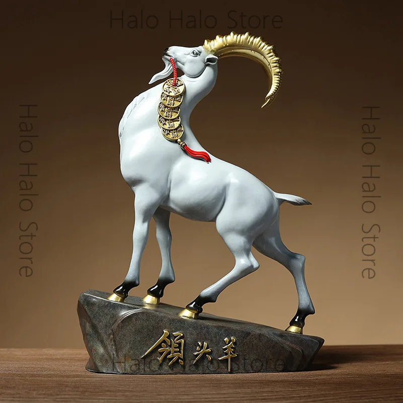 Copper sheep ornament zodiac living room desktop wine cabinet study