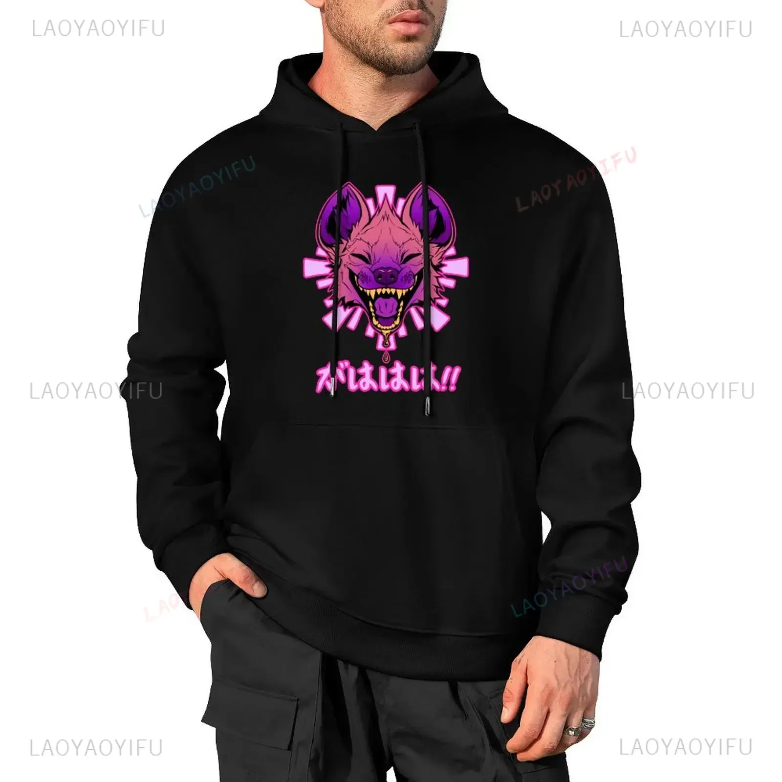 

Gahaha Hyena Толстовка с капюшоном Animal Africa Safari Wilderness Nature Furry Hoody Мужчины Женщины Хлопковая куртка Up Толстовка с капюшоном Аниме