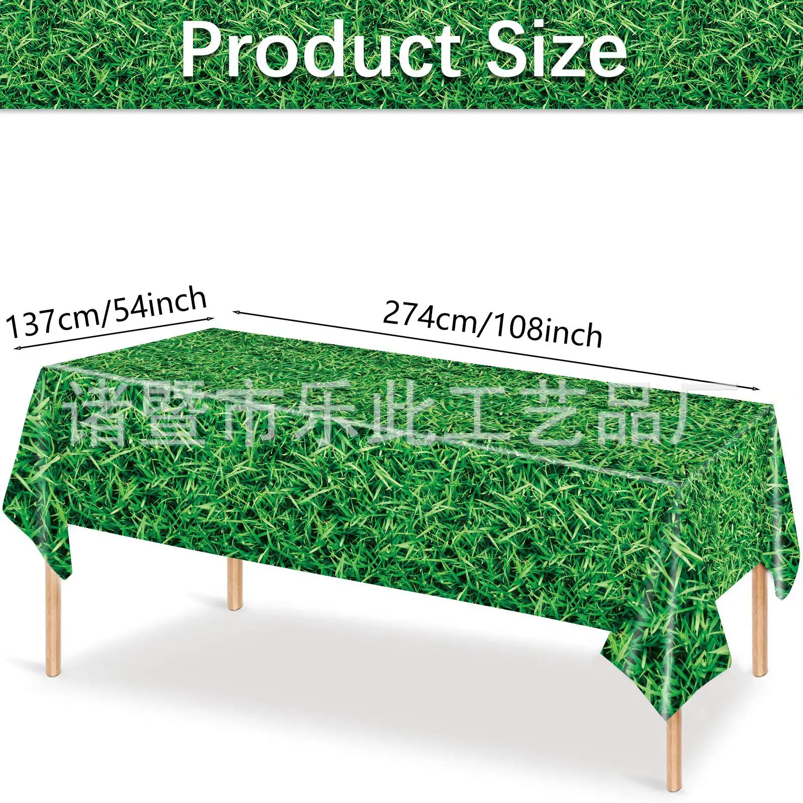 Green Grass Football Table Cloth for Men, Table Cloths for Parties, Rectangle Trophy Cover, 54x108 Inch