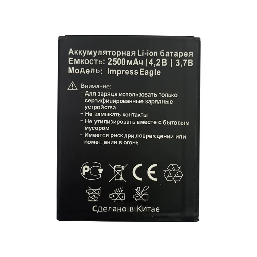 100% Original 2500mAh Battery For Vertex Impress Eagle (3G) Replacement Phone Batteries Bateria