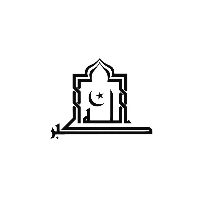 

Islam Muslim Mosque Decals High Quality Car Window Decoration Personality Pvc Waterproof Decals Black/white, 14cm*11cm