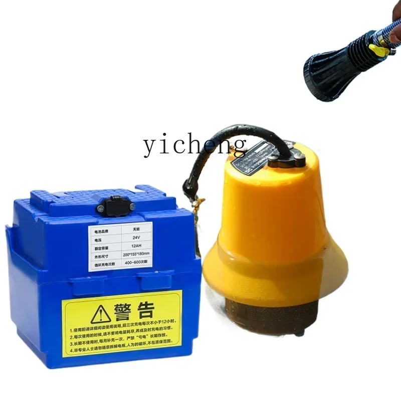 

ZF rechargeable water pump household small pumping agricultural battery