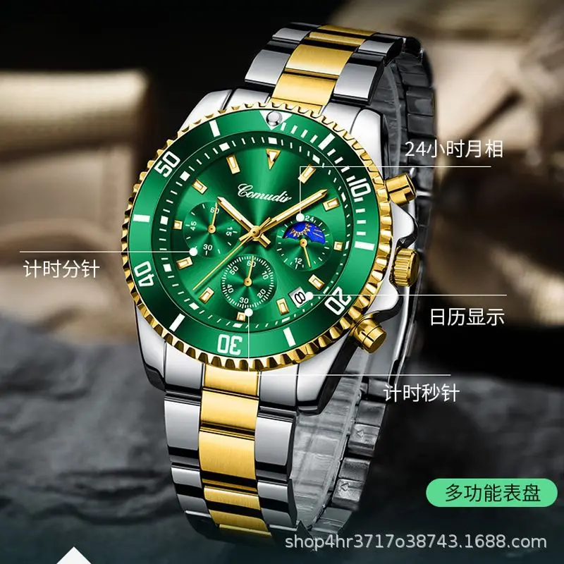 Watch True Three Eyes Men\'s Green Water Ghost Series Night Glow Waterproof Watch Sports Vip Watch Men Luxury Watches Quartz