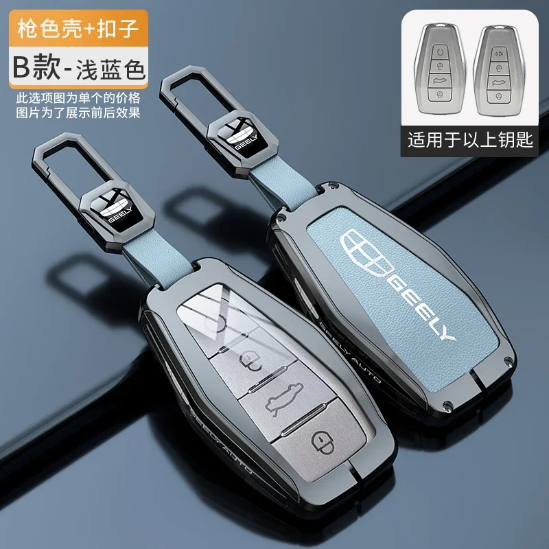 Car Remote Control Key Case Holder Cover For Geely Coolray X6 Atlas Monjaro Tugella Geometry C Emgrand Global Kulrey Hawk GX