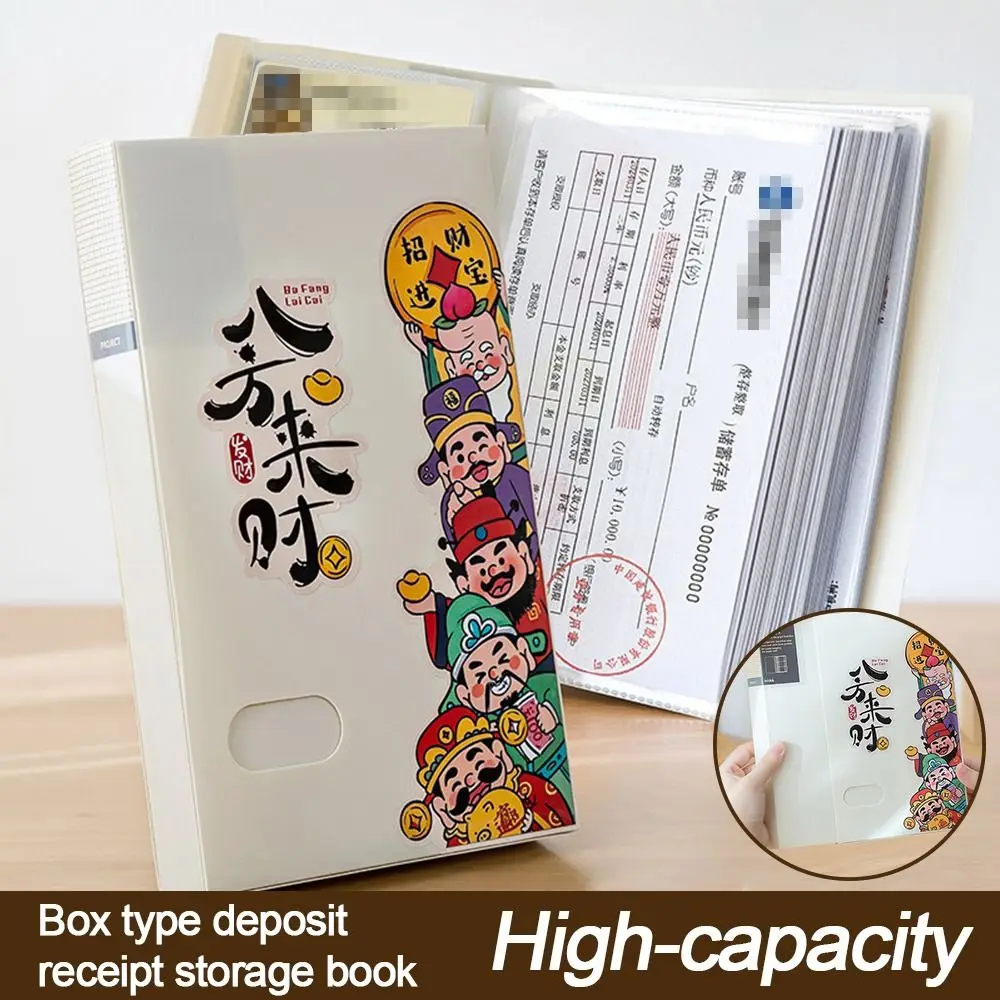 

God of Wealth Bank Deposit Folder Transparent Inner Page Waterproof Deposit Collection Book Bill Exchange Storage