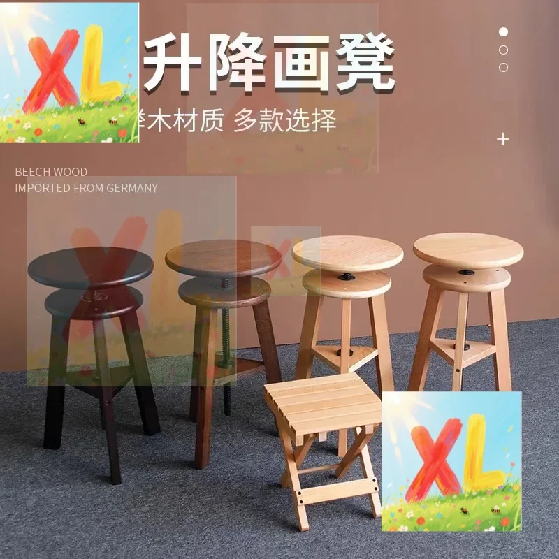 

Wooden retro black walnut foldable rotatable lifting adjustment height professional art painting stool