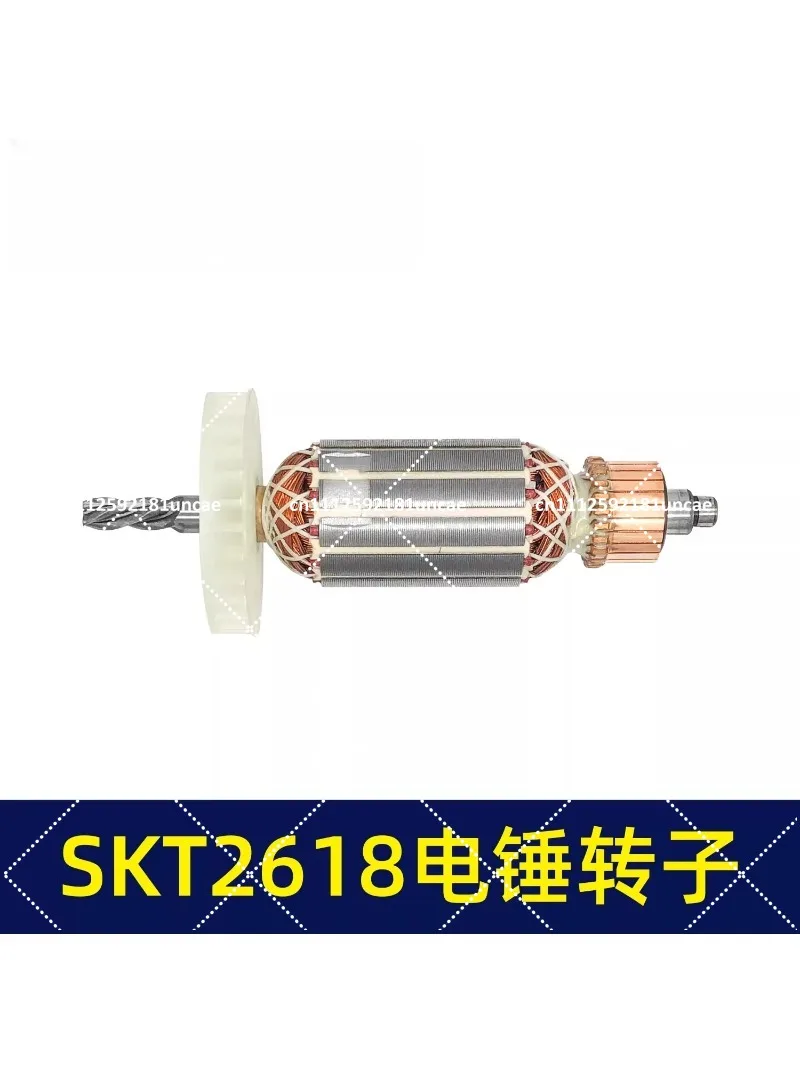 AC220V 4 Teeth Drive Shaft Electric Armature Rotor For Power Hammer Drill 26-05/06 SKT2618, 8026 WEIS Rotary Hammer Parts