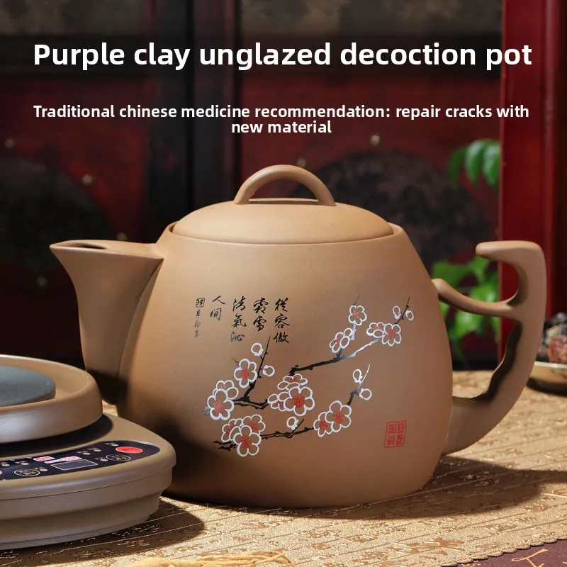 

Purple clay medicine herbal soup pot, traditional Chinese medicine decoction pot, household gas medicine pot.