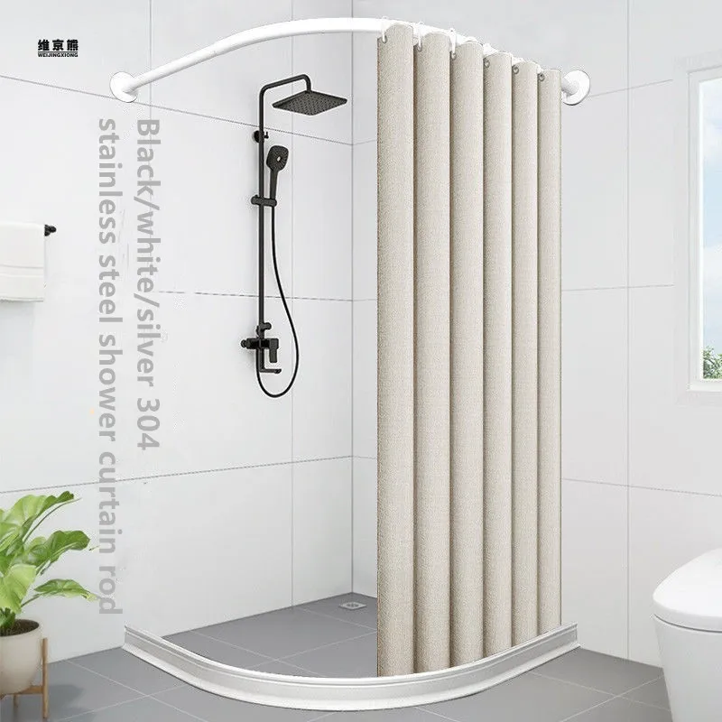 3 Colors U/L-Shaped Shower Curtain Rod Retractable Curved 304 Stainless Steel Rail Rod No Punching Bathroom Curtain Mounting Rod