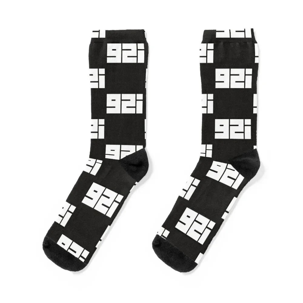 

Booba 92i Hip Hop Rap - White Socks Thermal man winter designer brand retro Sports Girl'S Socks Men's