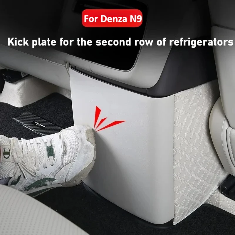 

For DENZA N9 rear refrigerator kick mat interior modification rear kick pad refrigerator protective cover accessories