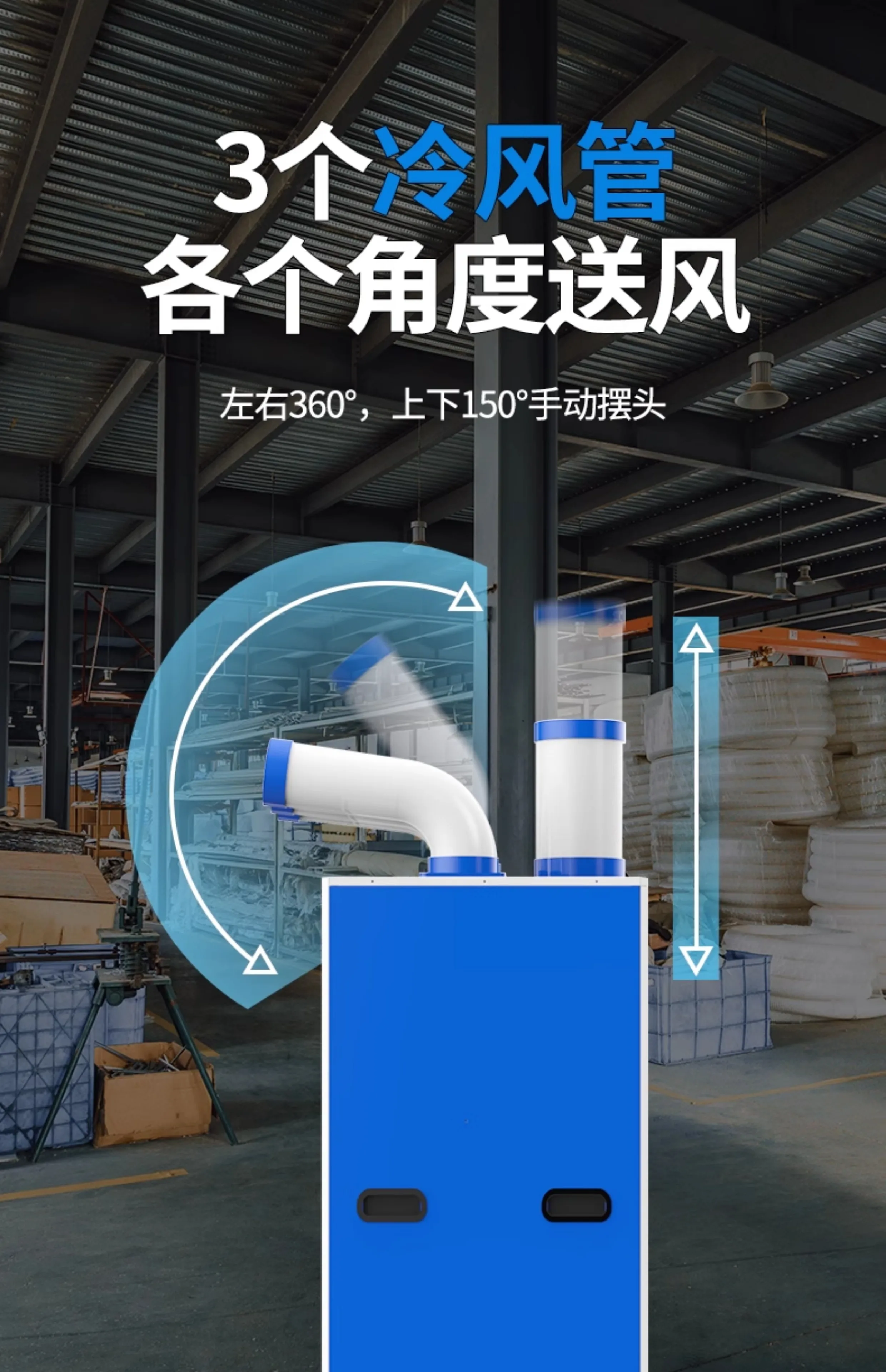 Industrial mobile air conditioner single cooling integrated compressor, refrigeration plant workshop