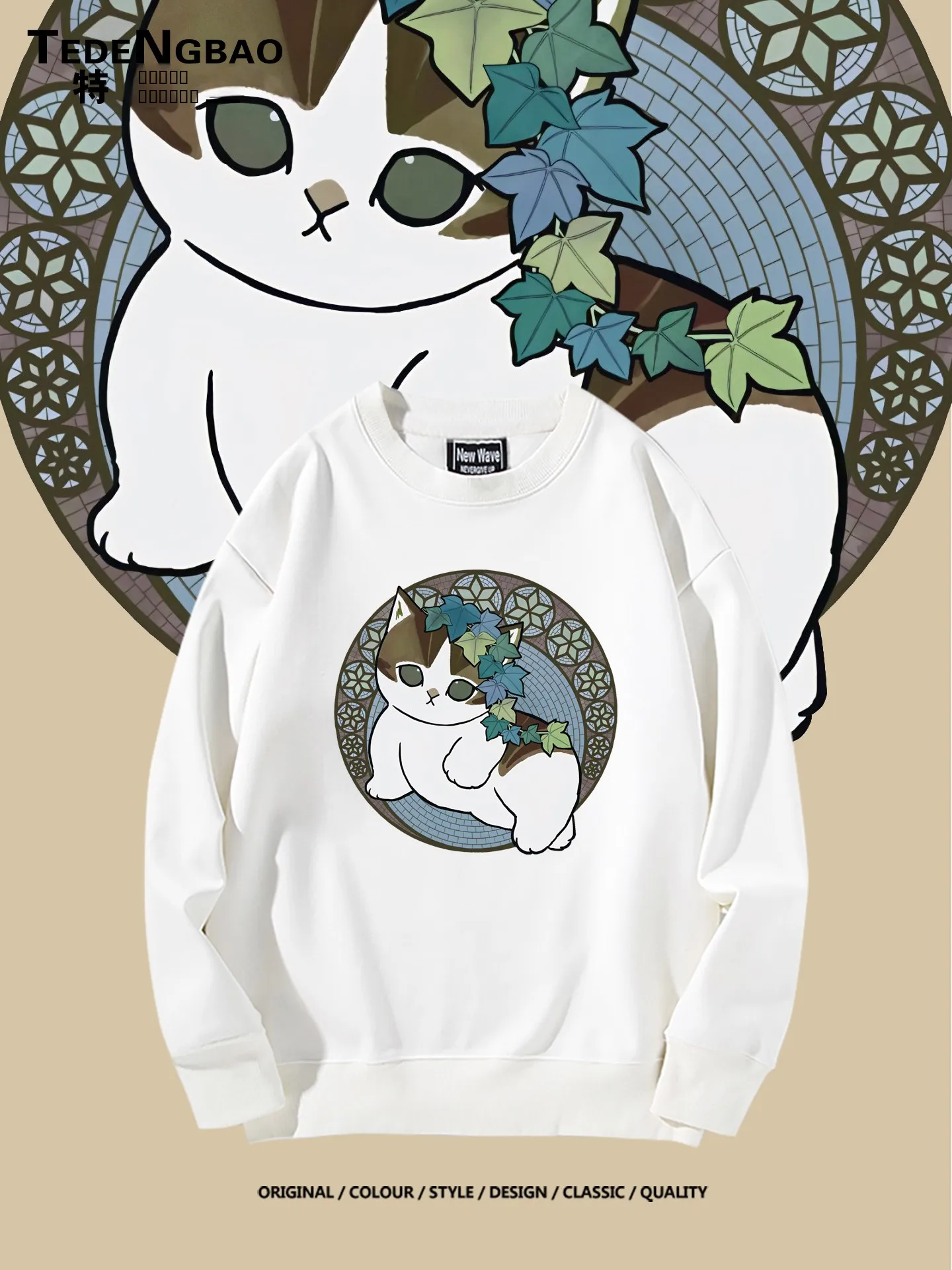 

Cute Collaborative round Neck Fleece Lined Sweatshirt Casual Men's Warmth Layering Shirt Cotton Polyester Blend Long Sleeve