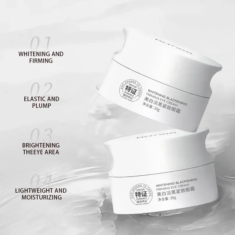 ROTiSS Eye Cream Whitening Blackening Firming Cream, Whitening and Firming Elastic and Plump  Brightening Theeye Area Eyecare