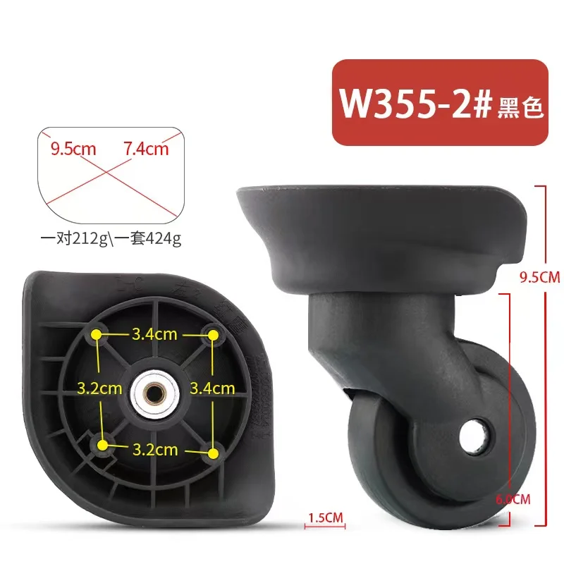 W355-2 Ginza trolley case travel luggage universal wheel suitcase maintenance pull baggage box swivel castor replacement