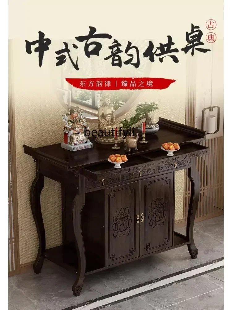 Household Incense Burner Table Buddha Shrine God of Wealth Worship Table Guanyin Clothes Closet Rural Incense Tribute Table