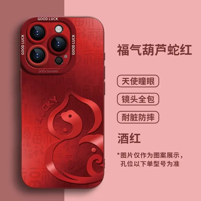 

Чехол для мобильного телефона iPhone15pro Новый креативный iPhone16promax Advanced iPhone14pro ниша iPhone13