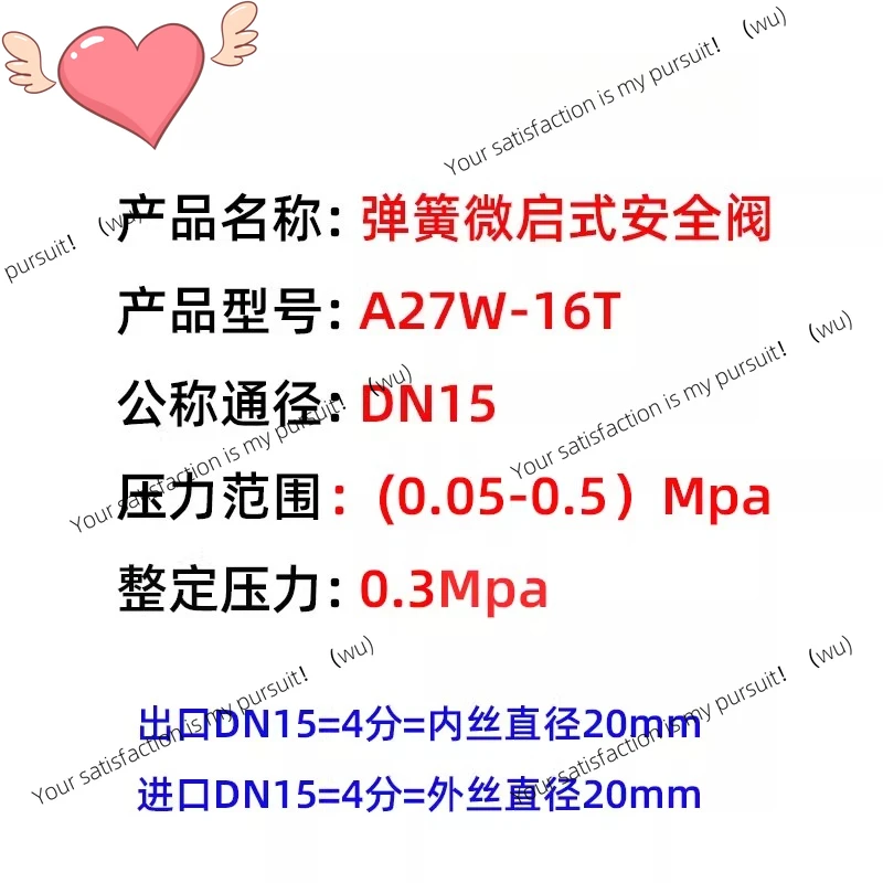 ZOCI-A27W-16T/10T Spring micro-opening safety valve Air compressor Storage tank boiler pressure relief valve 1520