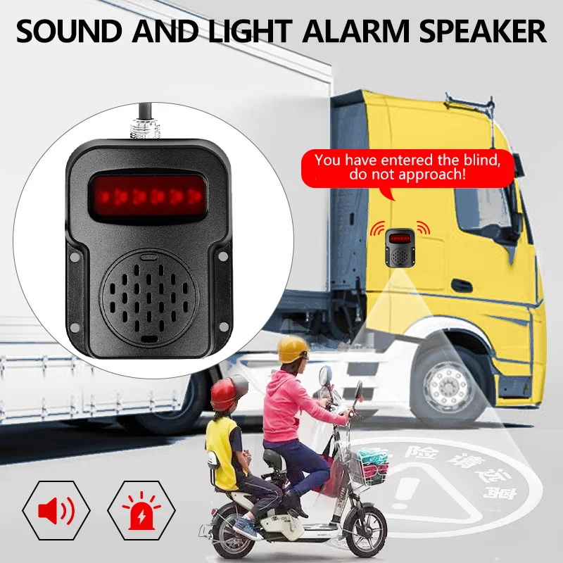 Exterior BSD Sound And Light Alarm Speaker Compatible SANAN AHD Camera Monitor 105dB Voice Reminder For Vehilces/ Pedestrians