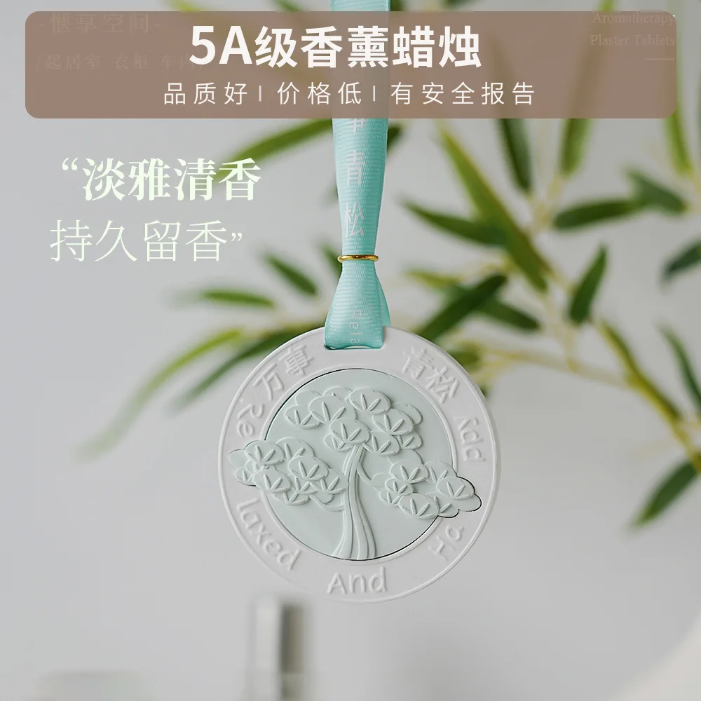 Round Panda Gypsum Rubbing Stone Incense Sheet Wardrobe Car Aroma Diffuser Hanging Plate Non-flame Solid Aroma Diffuser