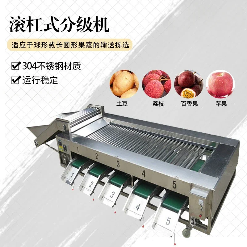 Automatic roller bar sorting machine, fruit and vegetable diameter sorting machine, walnut lychee sorting equipment