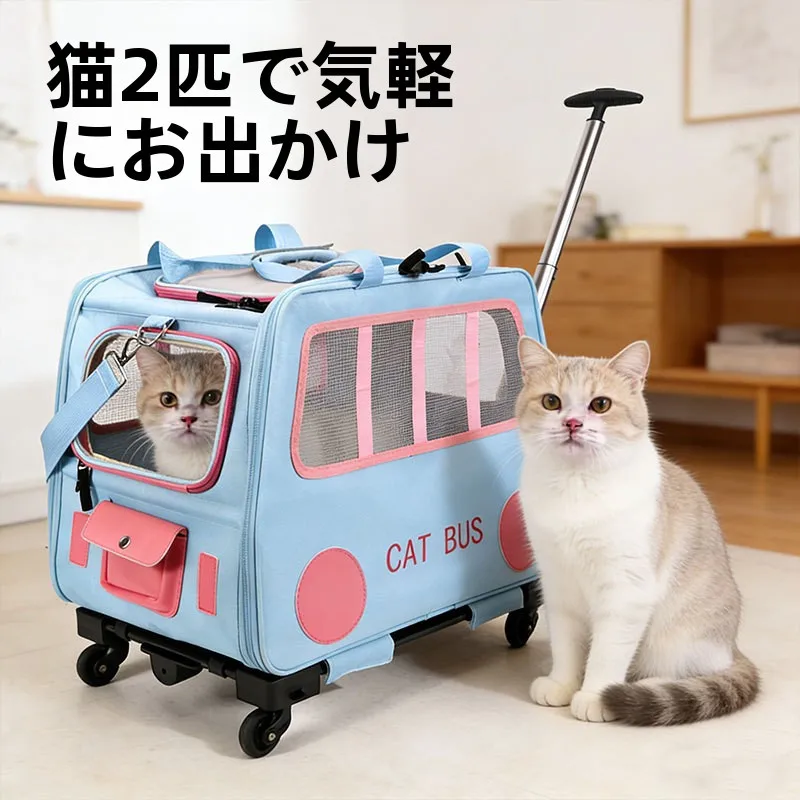borsa-da-trasporto-pieghevole-portatile-per-animali-domestici-con-quattro-ruote-e-maniglia-rimovibile-per-due-gatti-grassi-borsa-da-viaggio-per-cani-box-per-il-trasporto-di-animali-domestici
