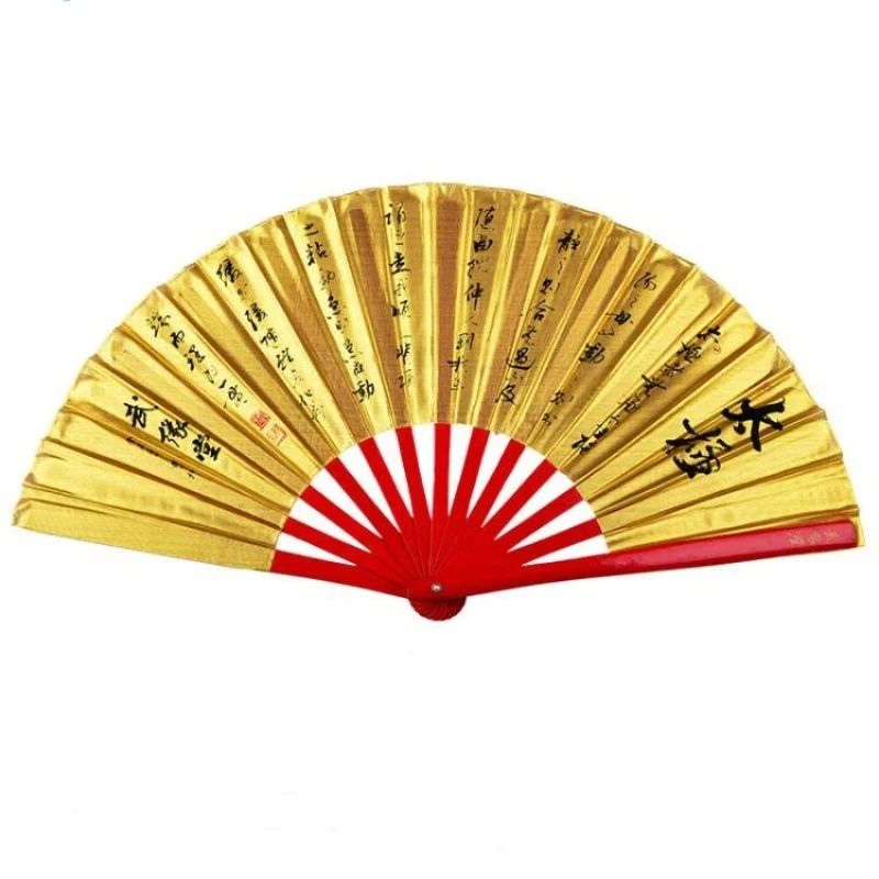 Chinese Kung Fu Fan Bamboo Bone Fan Performance Morning Exercise Fan Tai Chi Fan Park Workout Group Performance Essential Fan
