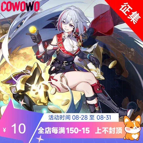 

COWOWO Honkai: Star Rail Topaz Woman Cosplay Costume Cos Game Anime Party Uniform Hallowen Play Role Clothes Clothing New Full