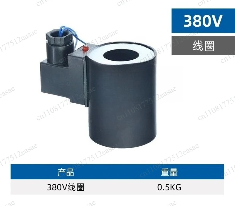 Electric pump parts, single circuit solenoid valve block + coil, 220V/380V, excluding pressure gauge