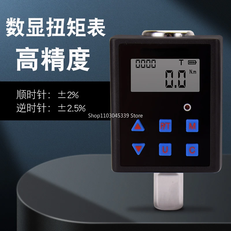 

Tqa2 Digital Display Torsiometer 0.3-340nm Adjustable Torsiometer Adapter Professional Electronic Torque Wrench