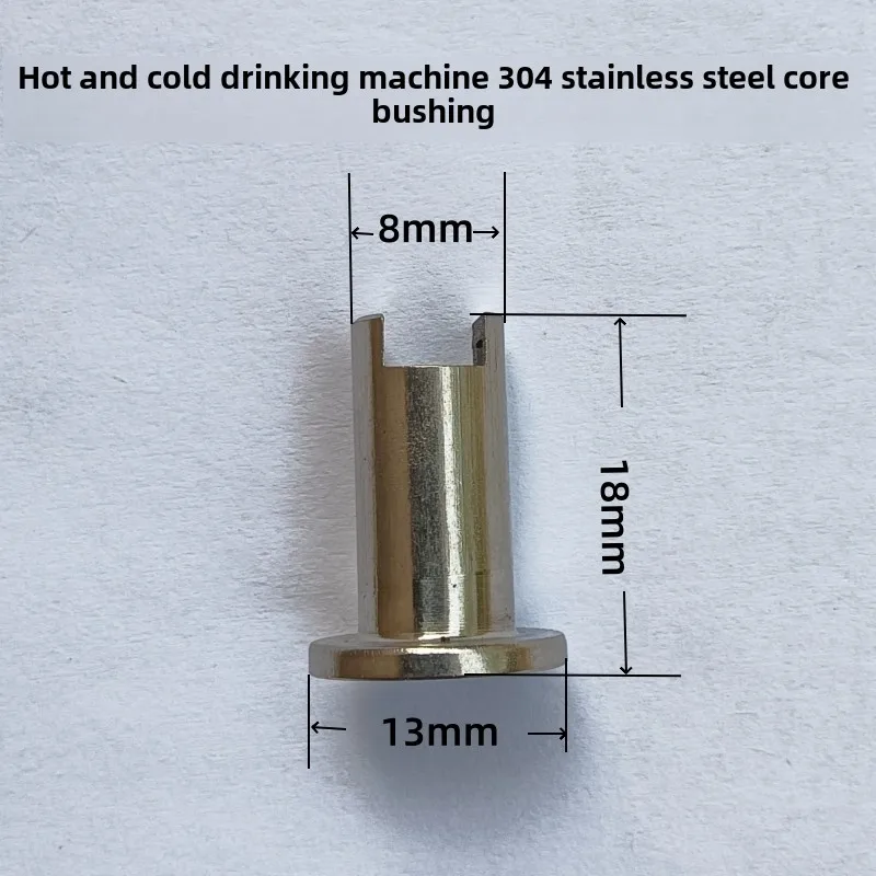 Magnetic impeller and stainless steel arbor sleeve for Dongbei Holler hot and cold beverage dispensers