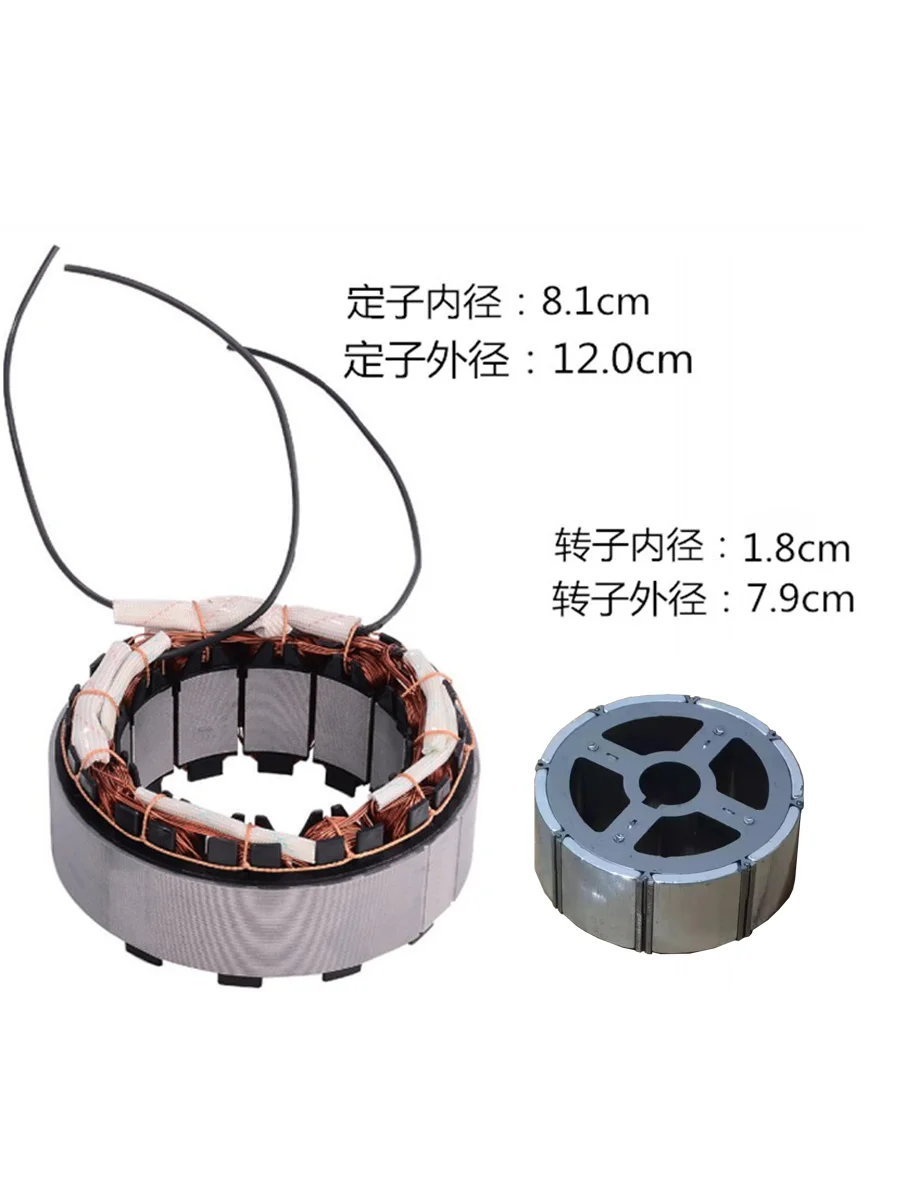 12v 24v48v60v copper wire DC brushless coil magnet stator rotor