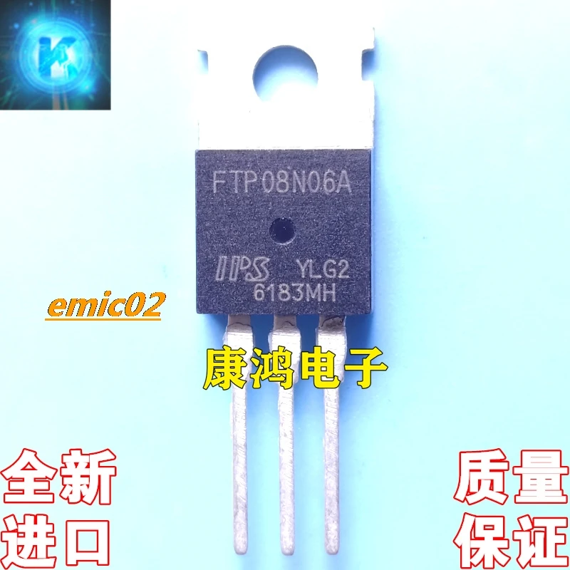 10pieces Original stock  FTP08N06A TO-220 MOS 8A 600V