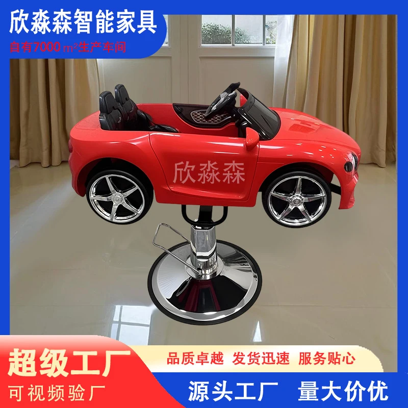 Of Cartoon Car Hairdressing Boys And Girls, , Hair Salon Chairs Children