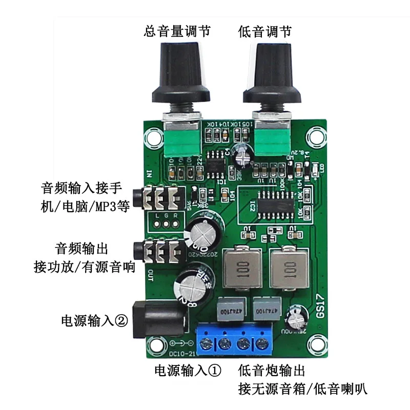 Preamp Module for Subwoofer Digital Amplifier Board, 60W High Power DIY Speaker Refit Audio Board