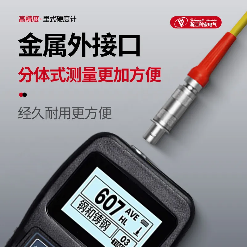 High Precision Leeb Hardness Tester Portable Bouvier Heat Treatment Metal  Hardness Measurement Tester LH330