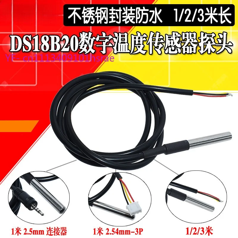 1-3M DS18B20 Digital Temperature Sensor Probe Stainless Steel Waterproof Temperature Detect Cable