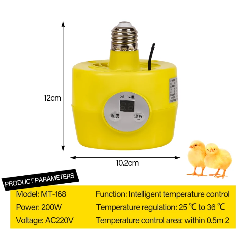 5colours Poultry Heating Lamp Thermostatic Temperature Controller Heater Farm Animal Warm Light For Chicken Piglet Dog Pet