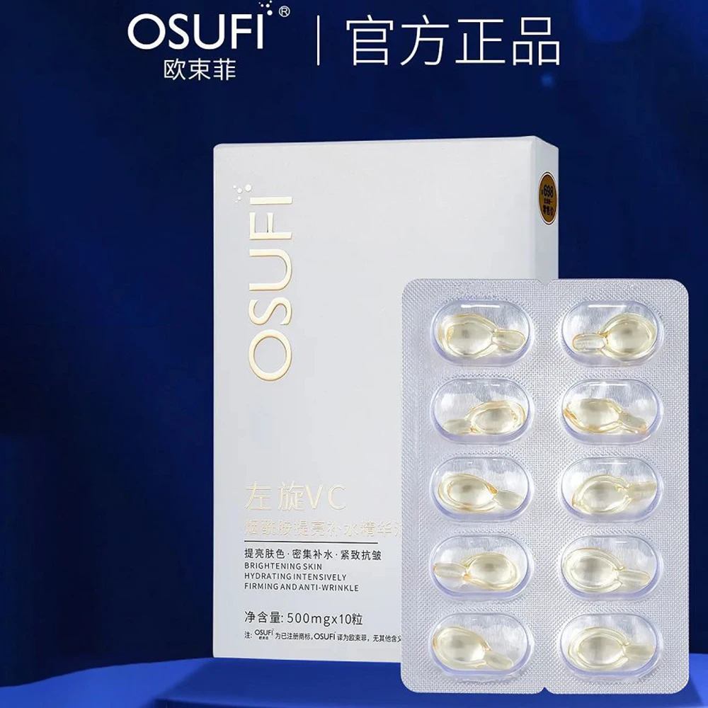 

OSUFI L-VC Nicotinamide Brighten Essence Reduce Wrinkles Firming Shrink Pores Moisturiz Smooth Left-Spin VC Essence Skincare