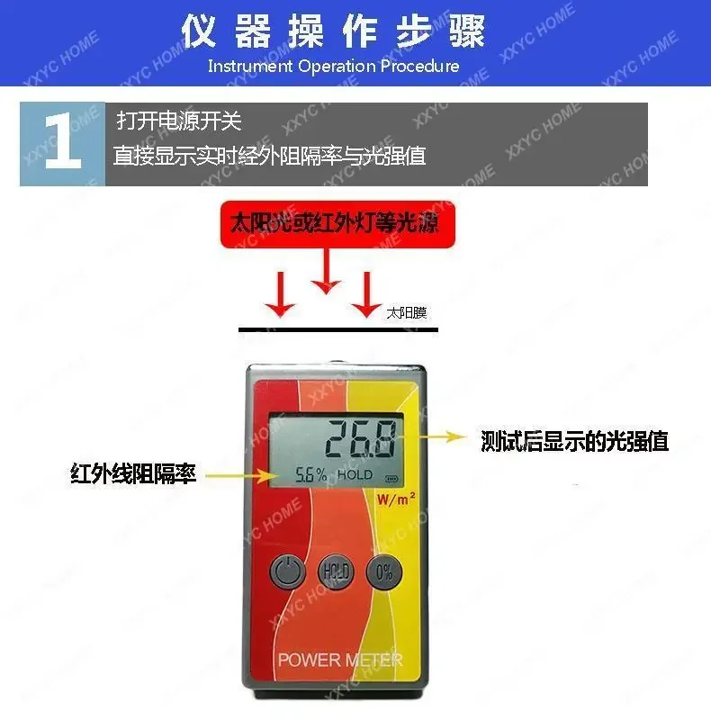 Medidor de potencia infrarroja, probador de película solar, instrumento de detección de tasa de barrera infrarroja, revestimiento de vidrio de aislamiento térmico