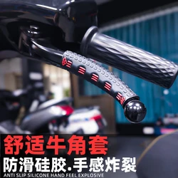 Spirit Beast Motorcycle Universal Brake Handle Protective Cover For Yamaha Honda Moto Clutch Handle Anti-slip Accessories