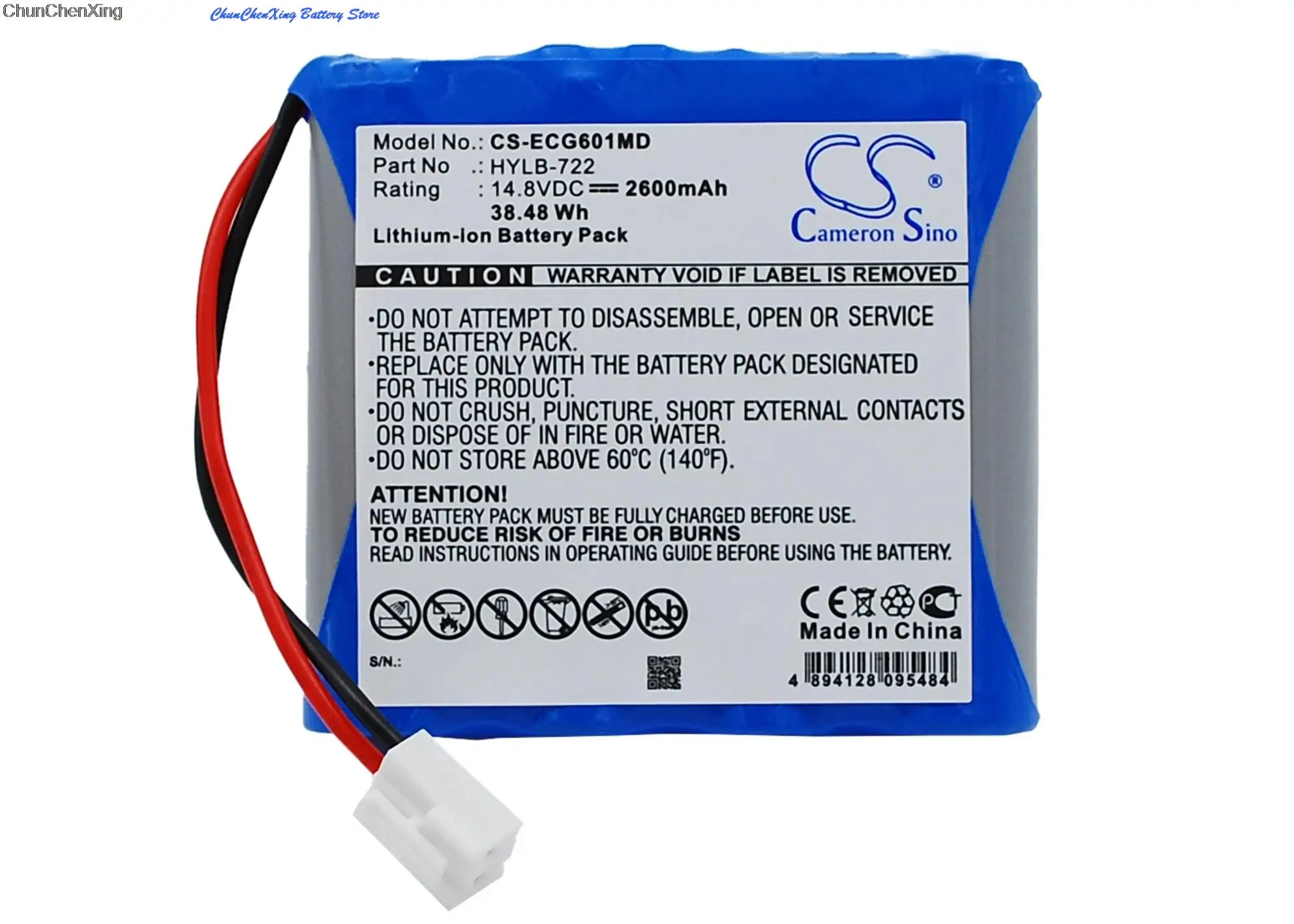 

Cameron Sino 2600mAh Medical Battery HYLB-722 for Biocare ECG-6010, ECG-6020