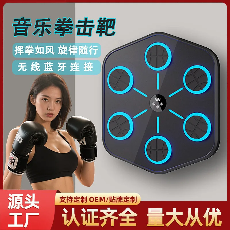 

Cross-border boxing target Bluetooth music boxing wall target Home smart sports training Music boxing machine New