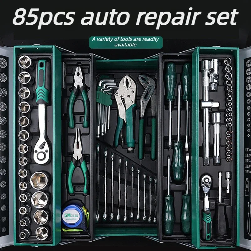 85PC Socket Set Mechanical Workshop Ratchet Wrenches Professional Automobile Repair Tools Manual Sockets Wrench Disassembly Kit