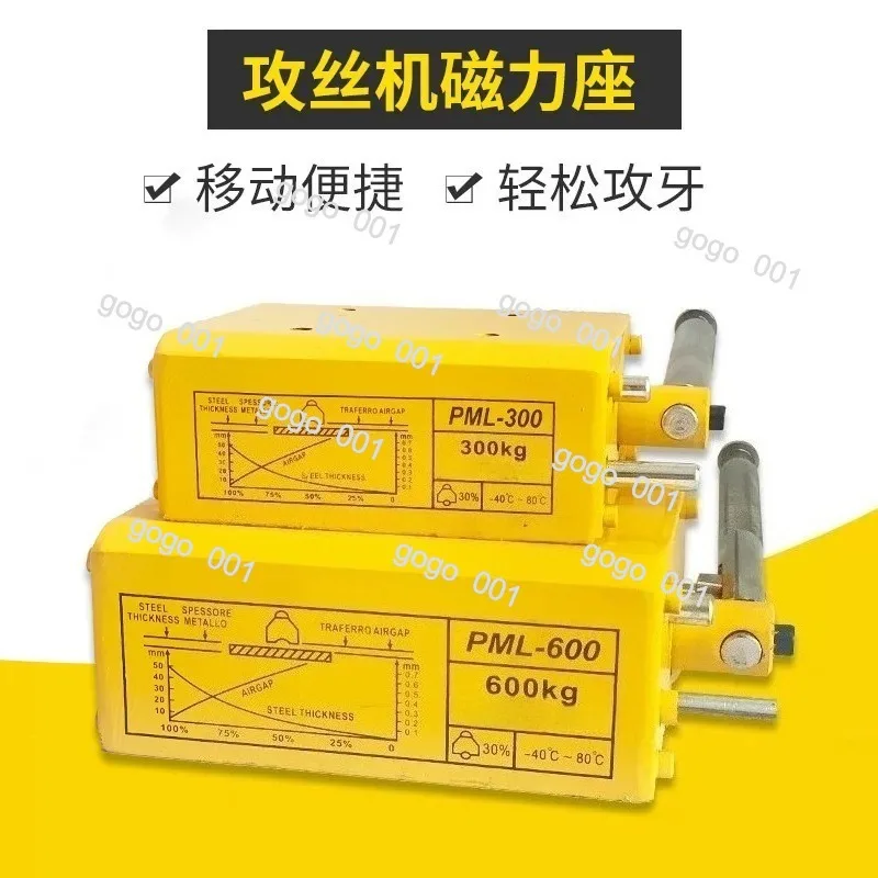 Strong Magnetic Base for Tapping Machine Electric Threader Heavy Duty Suction Cup Magnet