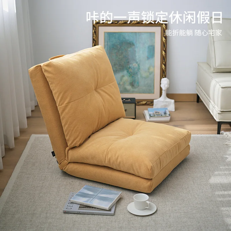 Backrest small reclining chair single folding balcony bay window seat Japanese removable washable lazy sofa bedroom tatami