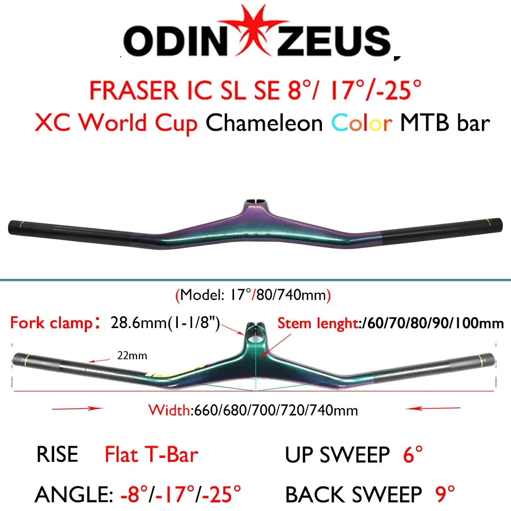 ODINZEUS Carbon Fiber Integrated MTB Handlebar FRASER IC SL SE 8°/17°/25° 28.6mm Gradient 740mm Bike Handle Bar
