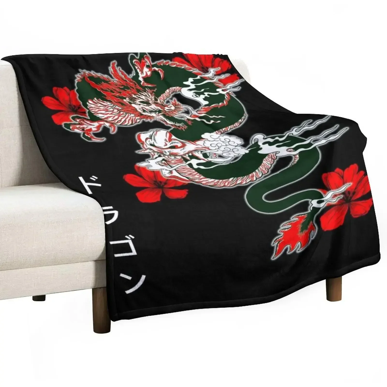 

Fury dragon Throw Blanket Moving Large Furrys Bed linens Blankets